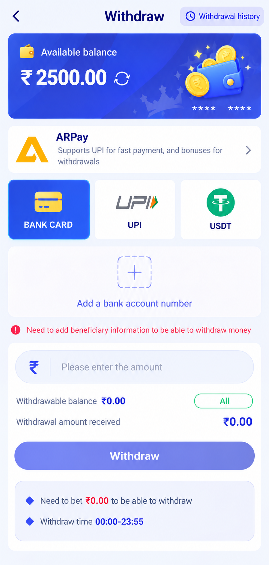 Khelv Game withdrawal interface